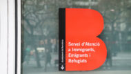 SAIER, Servei d'atenció a immigrants, emigrants i refugiats, icona, logo, nou edifici SAIER
